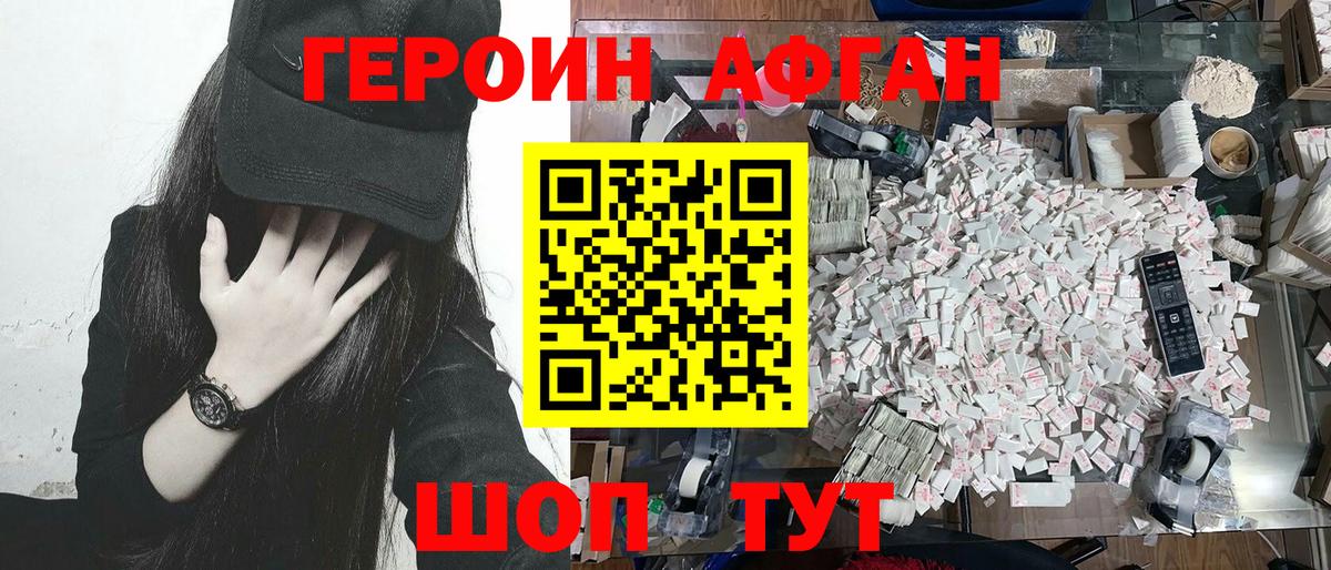  COCAIN Звенигород