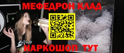 прущий лед Кунгур