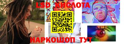 apvp Краснокаменск