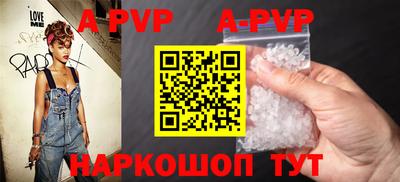 apvp Кумертау