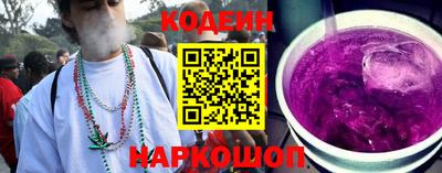 марихуана Краснодар