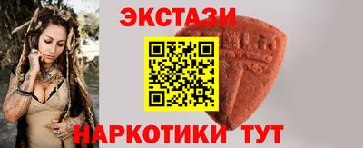 альфа пвп Краснознаменск