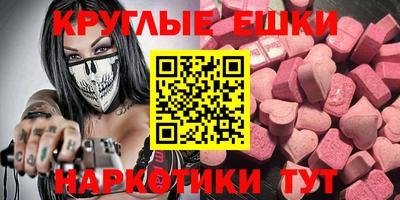 альфа пвп Краснознаменск