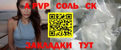 прущий лед Кунгур