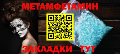 трава Кулебаки
