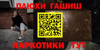 марихуана Краснодар