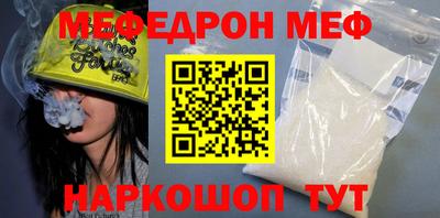 прущий лед Кунгур