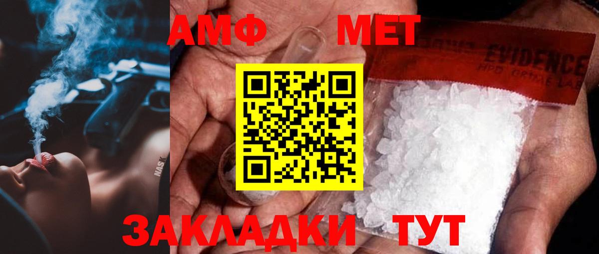 Звенигород  МЕТАМФЕТАМИН кристалл  Вход с VPN 
