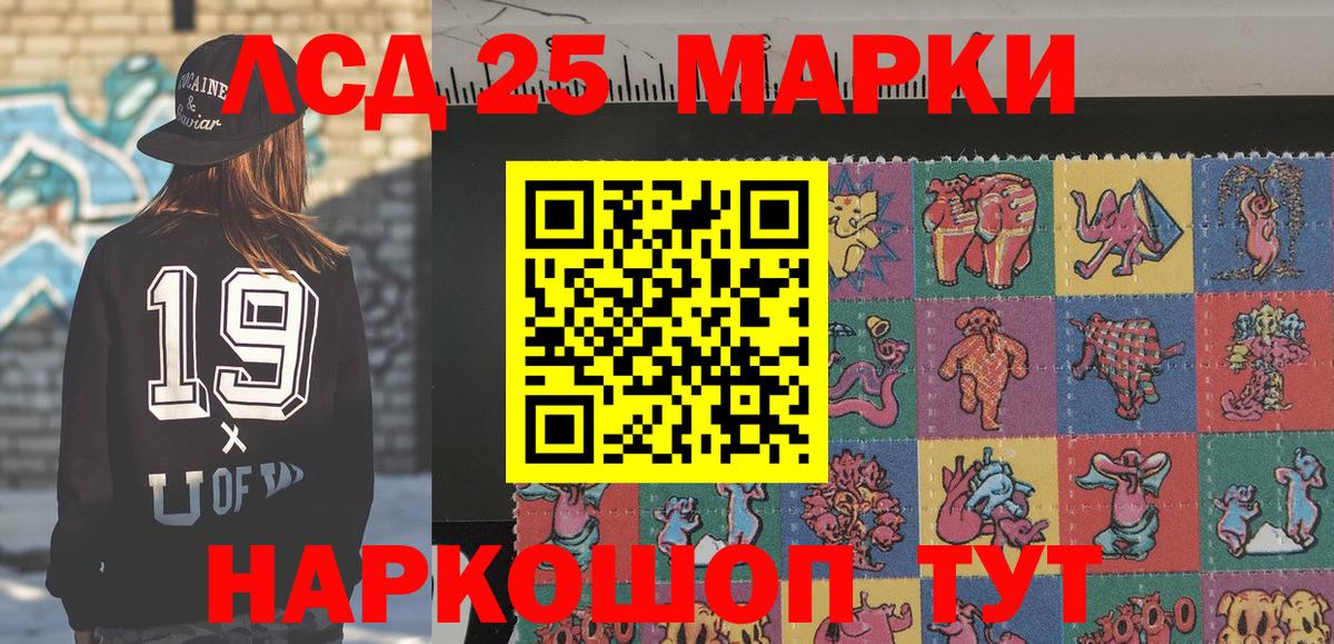 Звенигород  закладка  Вход с VPN  Марки N-bome 1,5мг  Марки N-bome 1,5мг  Марки NBOMe 