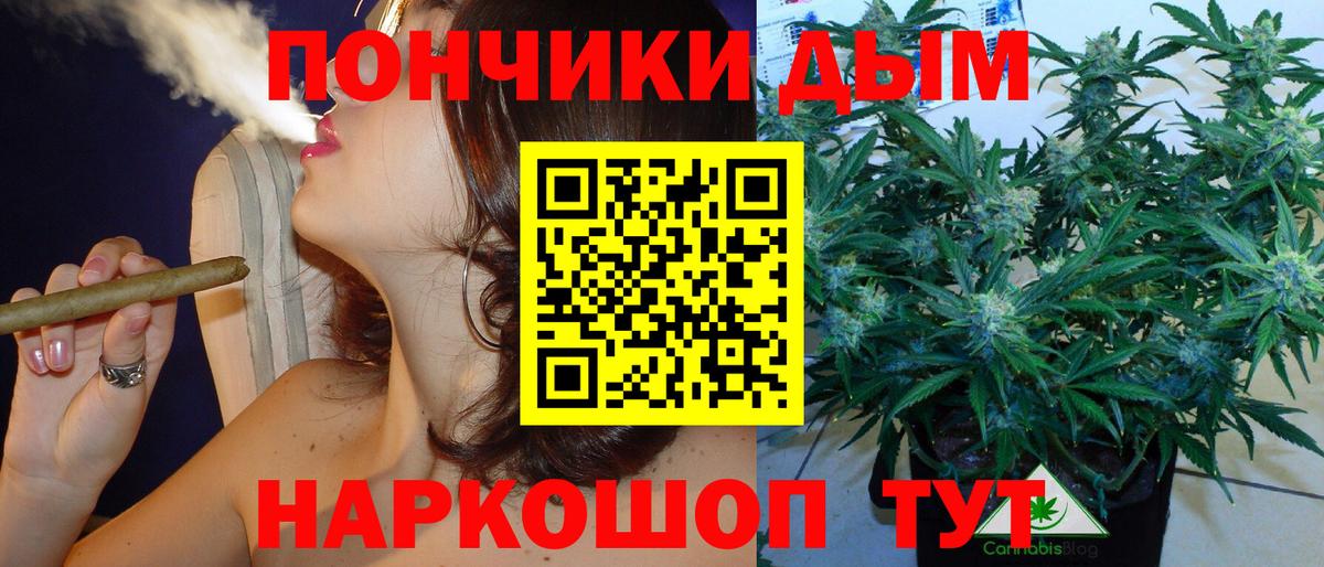 Шишки марихуана White Widow Звенигород